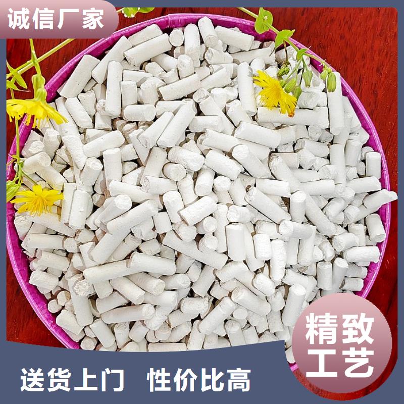  氢氧化钙专业完善售后