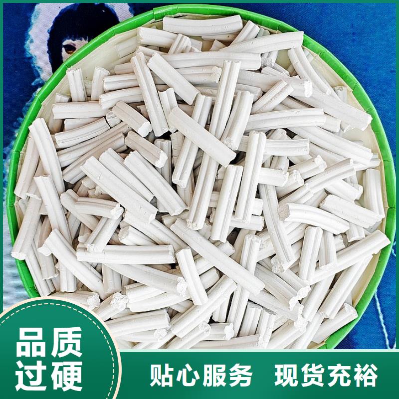 氢氧化钙-消石灰使用寿命长久