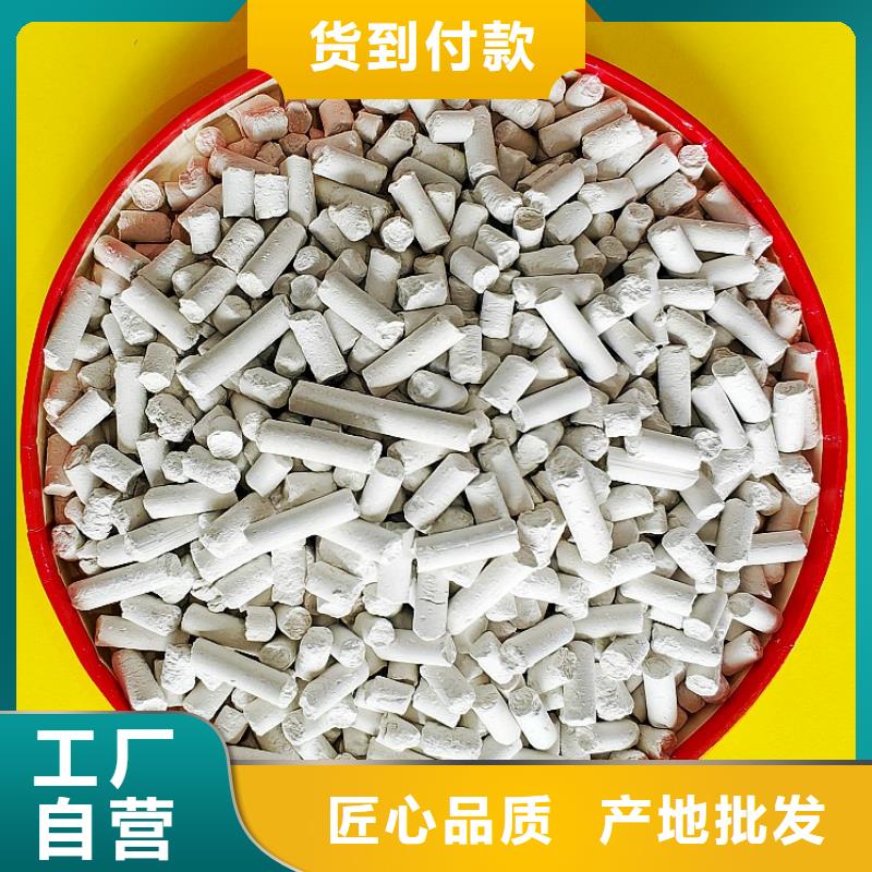 氢氧化钙实拍品质保障