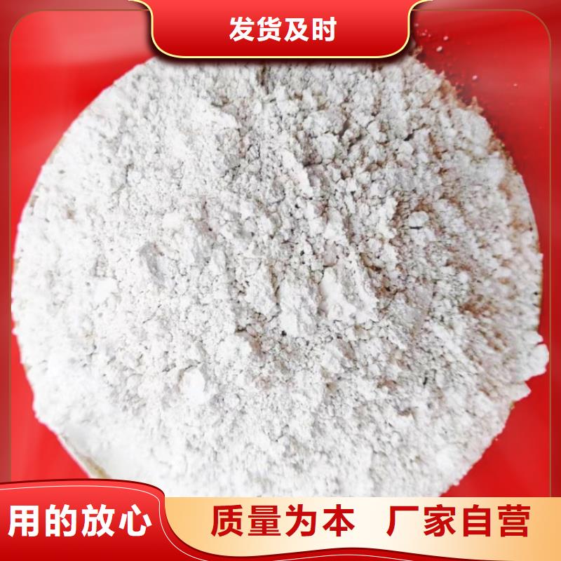  氢氧化钙专业完善售后