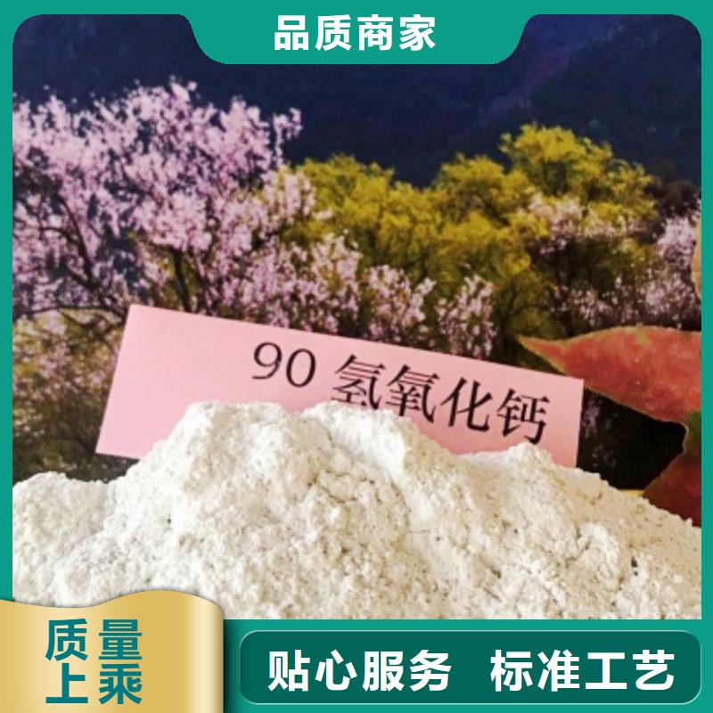 氧化钙-90%氢氧化钙多种规格库存充足