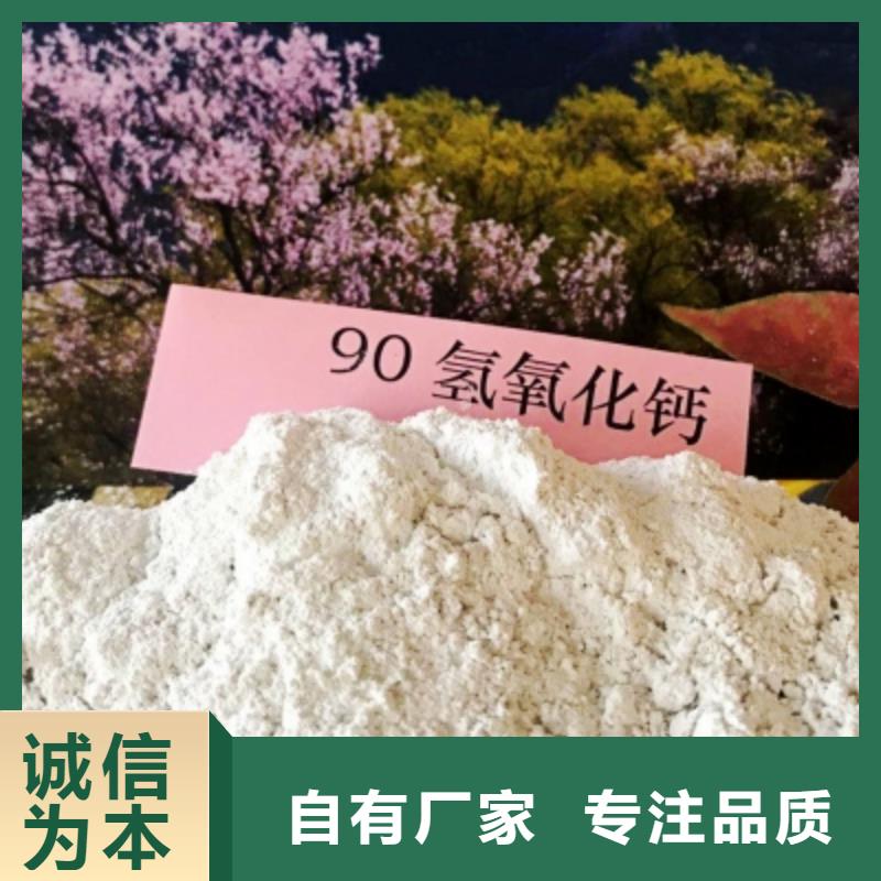 氧化钙消石灰销售保质保量