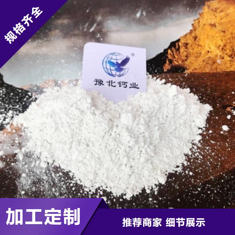氧化钙_消石灰供应值得买