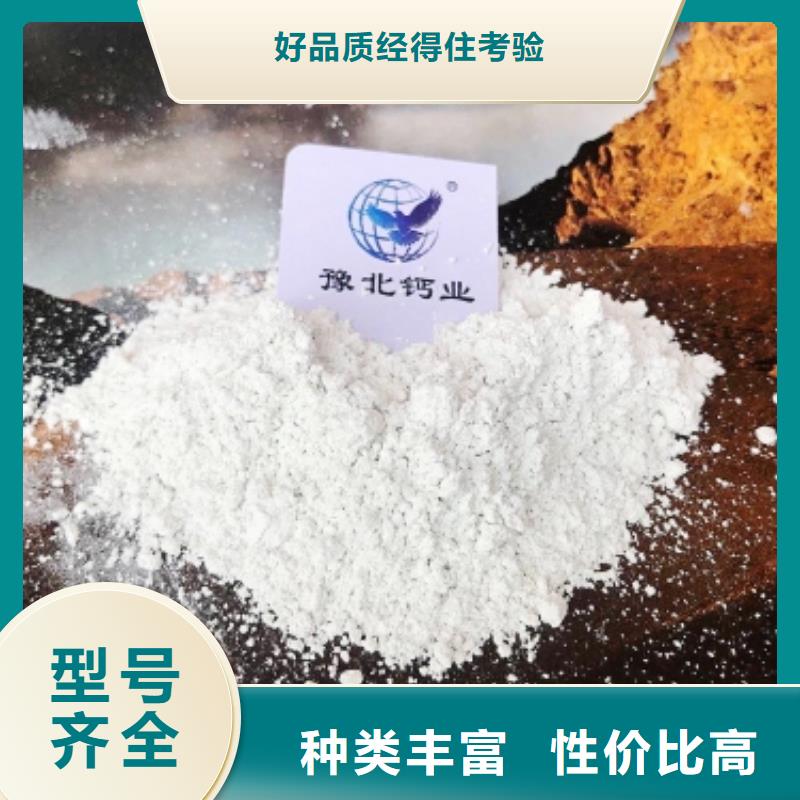 氧化钙自有生产工厂