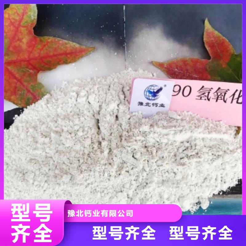 氧化钙价格低