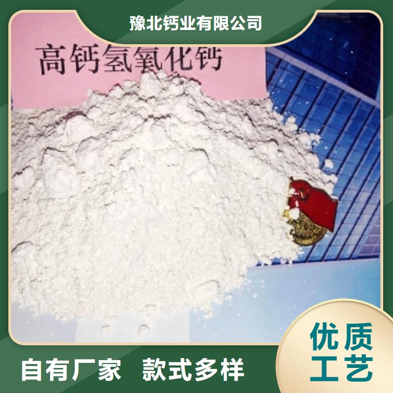 氧化钙氢氧化钙放心选购