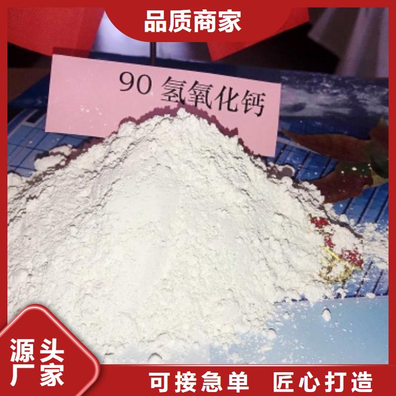 豫北品质好才是硬道理 氧化钙,【氢氧化钙】专业按需定制-符合行业标准-豫北钙业有限公司