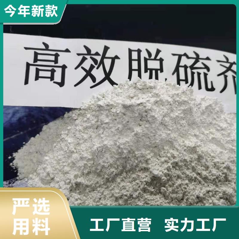 【氧化钙】-氢氧化钙厂质量不佳尽管来找我