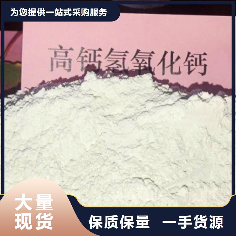  氧化钙产地货源