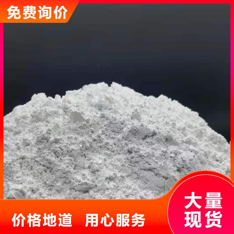 氧化钙_氢氧化钙氧化钙生产厂家