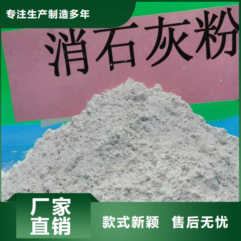 氧化钙消石灰销售保质保量