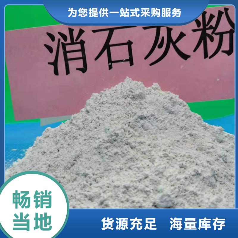 氧化钙氢氧化钙灰钙粉经久耐用