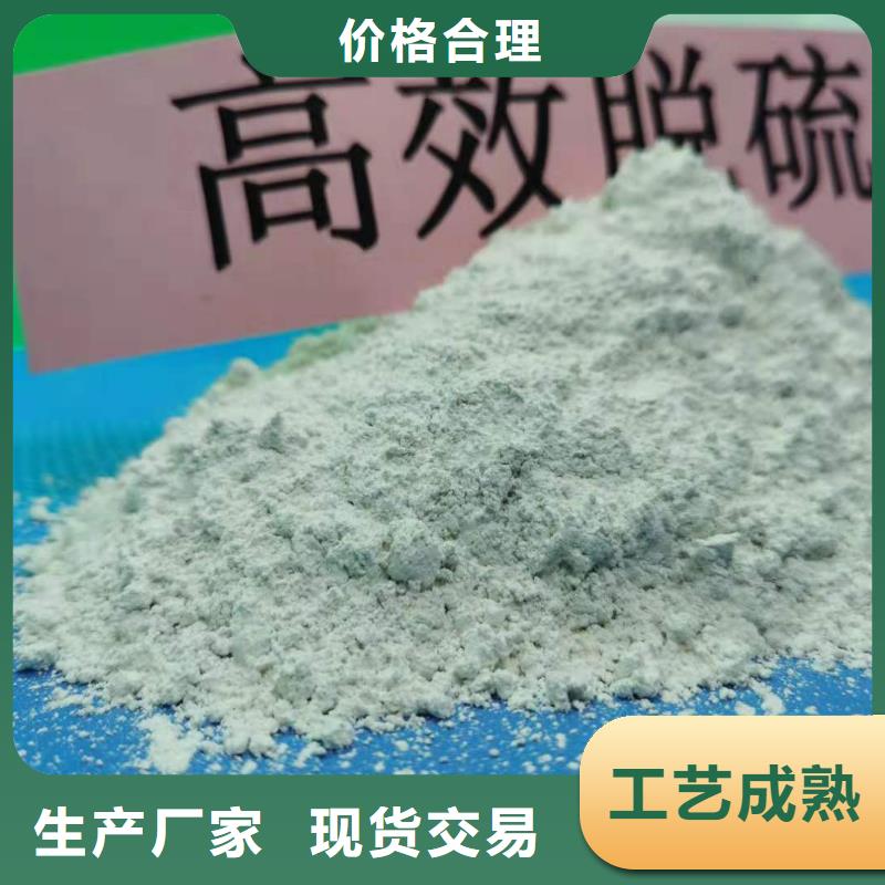 氧化钙实力厂家