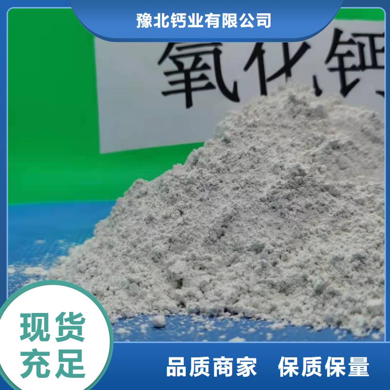  氧化钙高品质现货销售