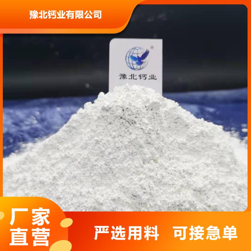  氧化钙厂家规格全