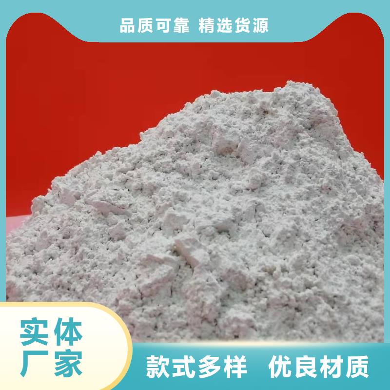  氧化钙厂家直销值得选择