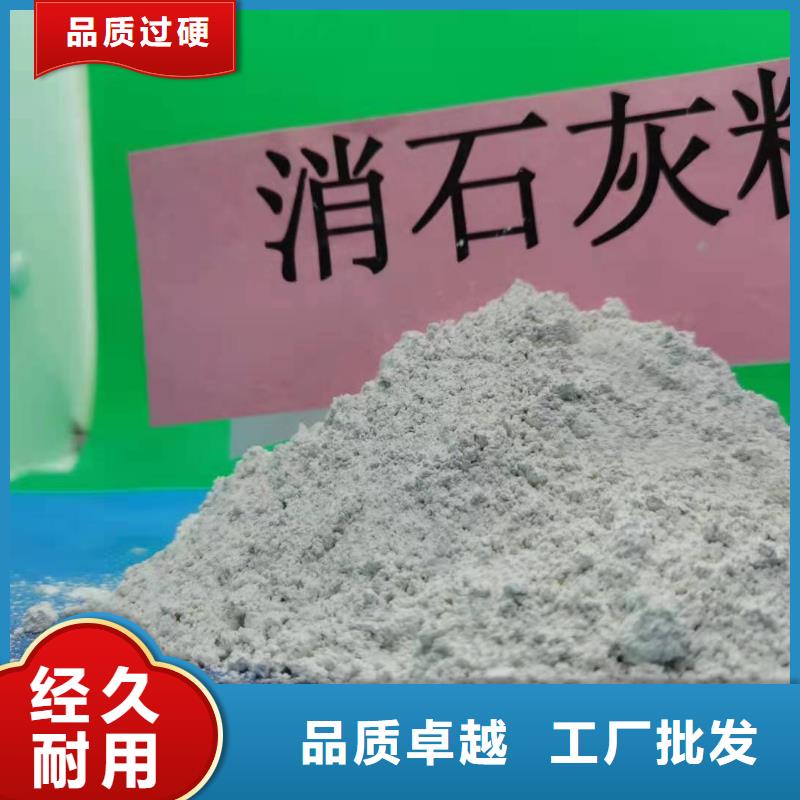 【氧化钙】90%氢氧化钙品质值得信赖