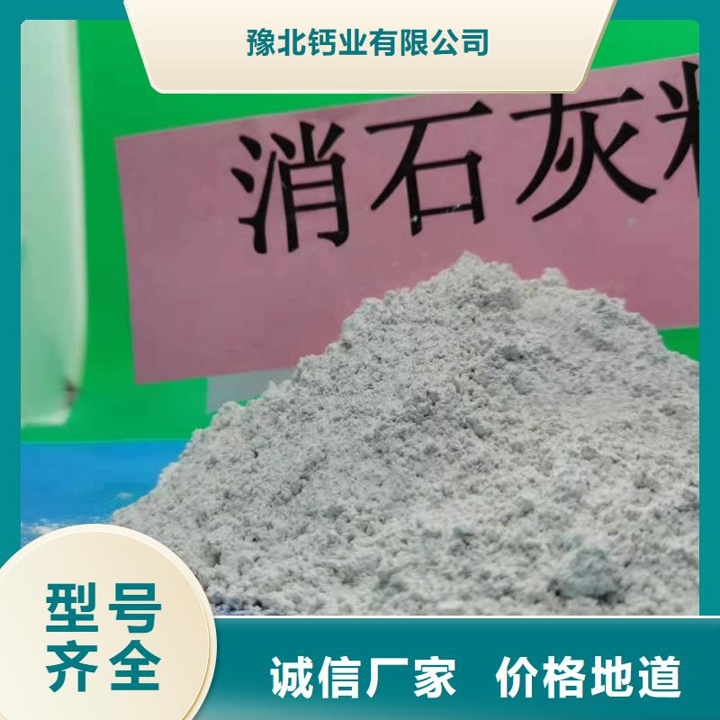 氧化钙氧化钙供应厂家直营