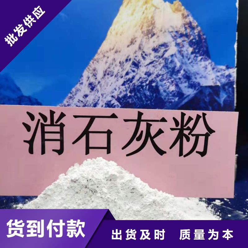 【氧化钙】-氢氧化钙价格低