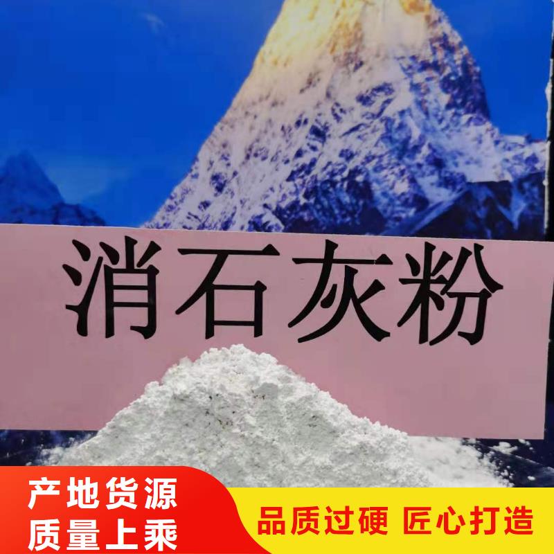 氧化钙白灰块价格实力厂商