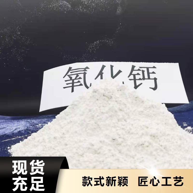 氧化钙白灰块氧化钙价格厂家直销直供