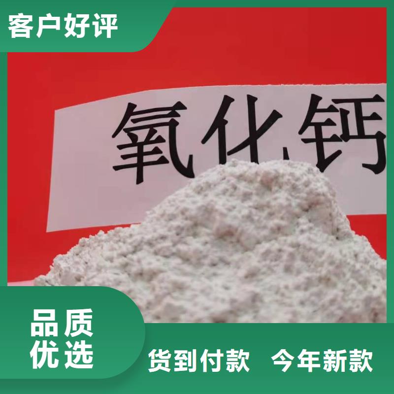  氧化钙厂家拥有先进的设备