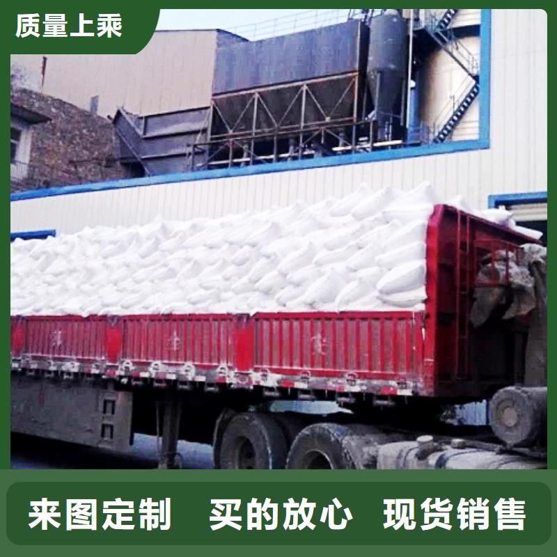 氧化钙_氢氧化钙信誉有保证