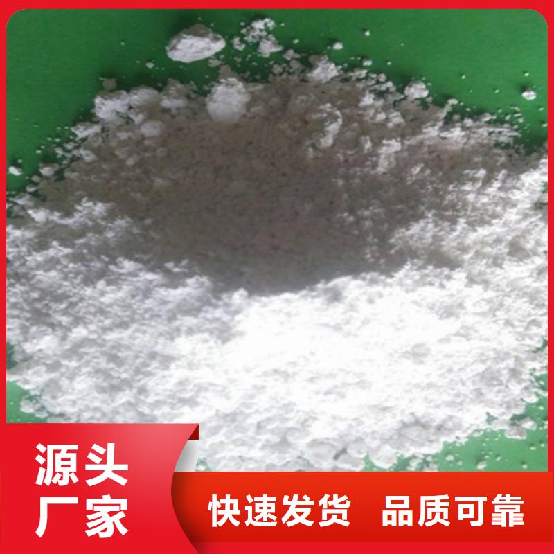 氧化钙,氢氧化钙价格用心做好细节