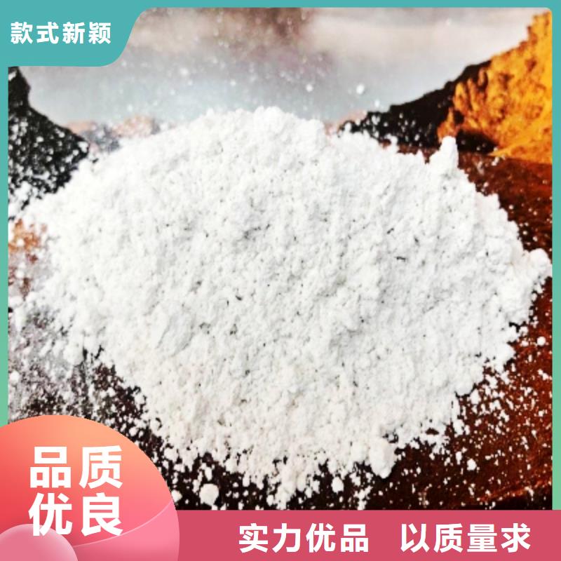 灰钙粉_90%氢氧化钙大厂家实力看得见