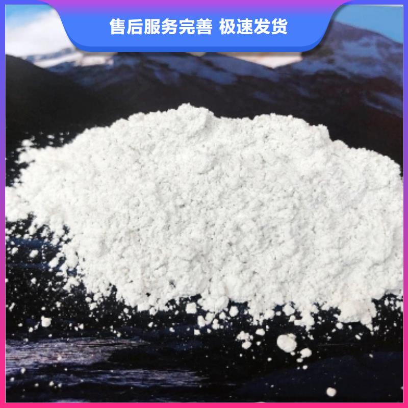 【灰钙粉_销售白灰块氧化钙从源头保证品质】