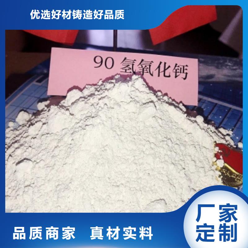  灰钙粉货真价实