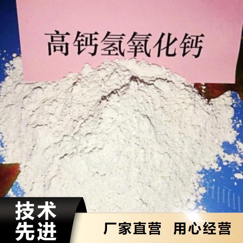 灰钙粉 消石灰脱硫剂适用范围广