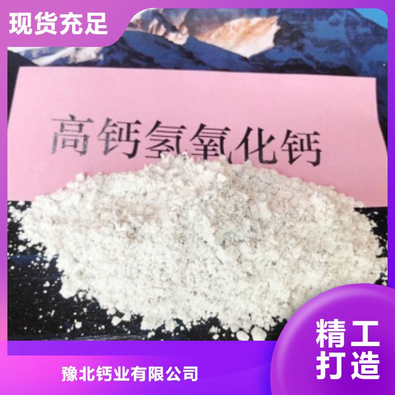 灰钙粉,白灰块氧化钙您想要的我们都有