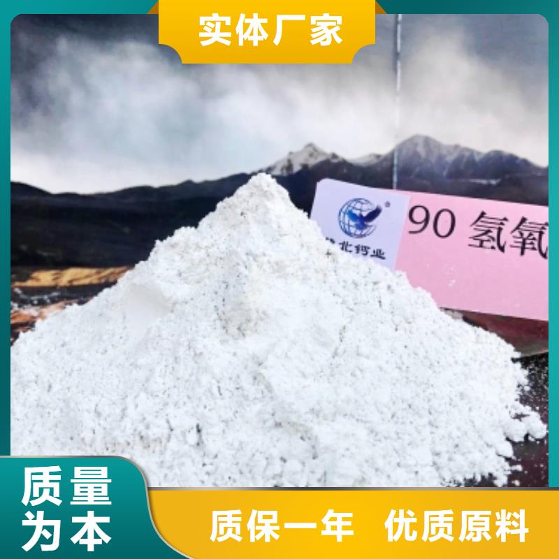 灰钙粉敢与同行比服务
