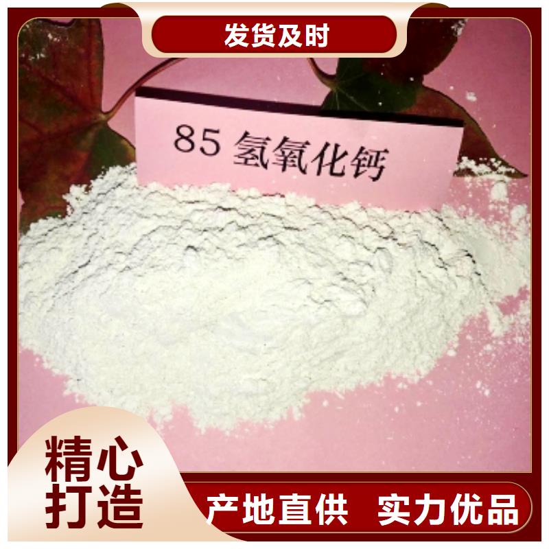  灰钙粉现货实拍