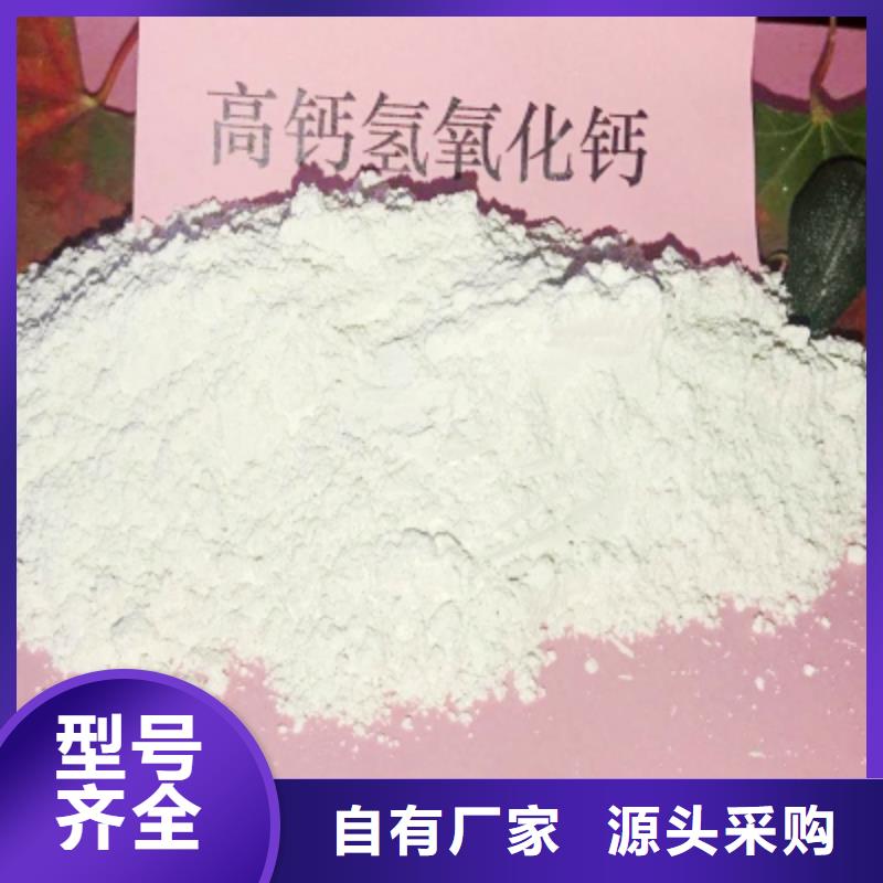  灰钙粉产地直供