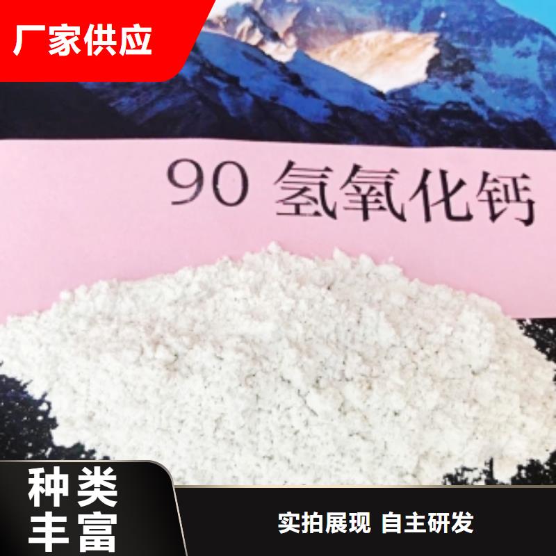  灰钙粉工程施工案例