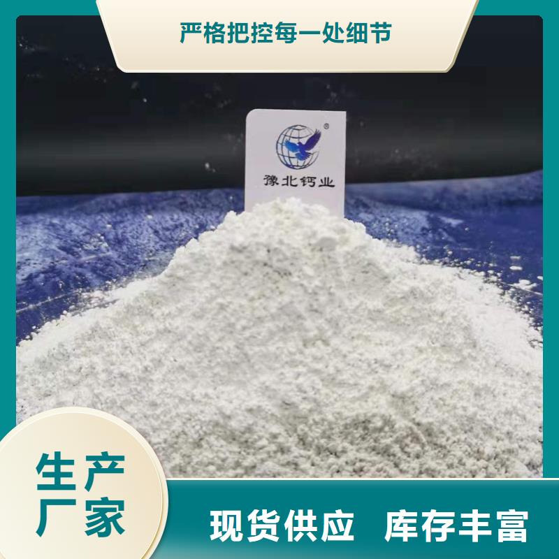 灰钙粉_脱硫剂价格低