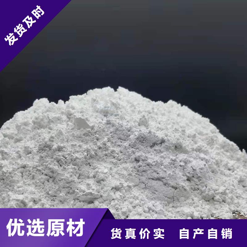 灰钙粉敢与同行比服务