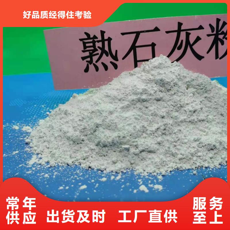 灰钙粉品质优选
