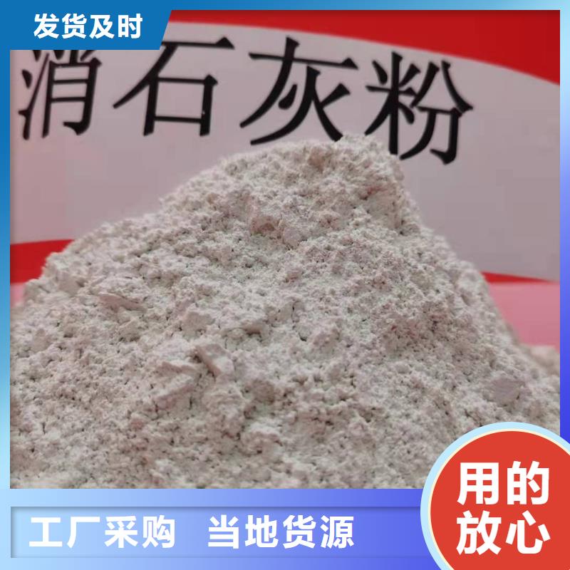  灰钙粉检验发货