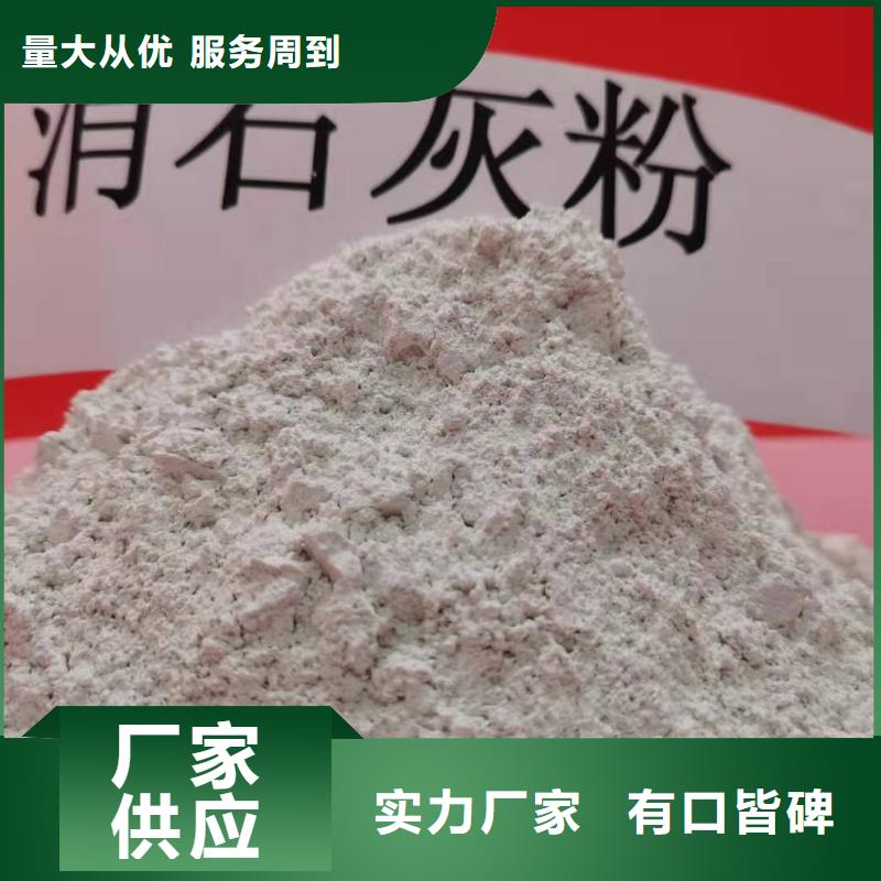  灰钙粉实体厂家