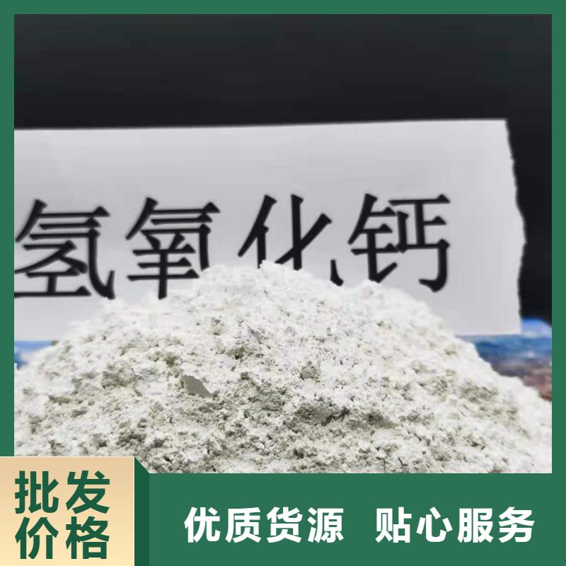 【灰钙粉】烟气脱硫剂品质优良