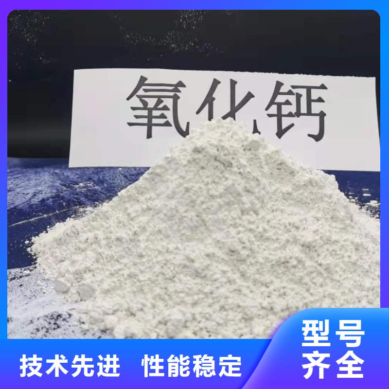 灰钙粉_白灰块氧化钙本地配送