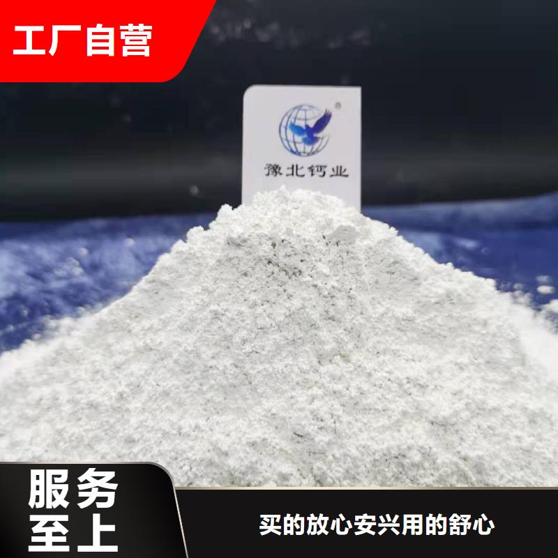 【灰钙粉】脱硫剂规格型号全