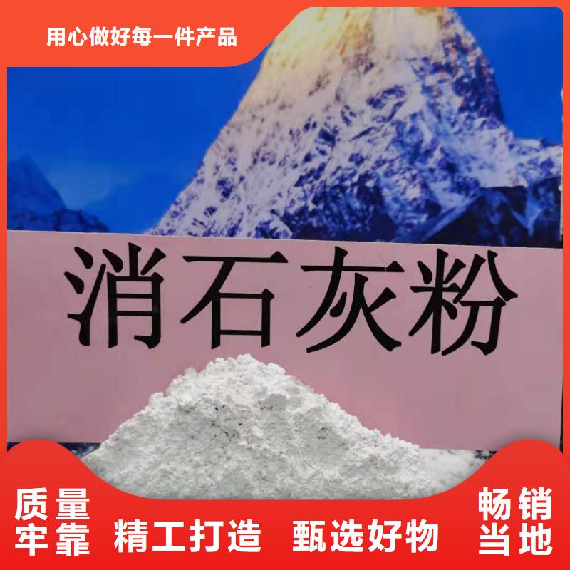 【灰钙粉】白灰块氧化钙厂厂家