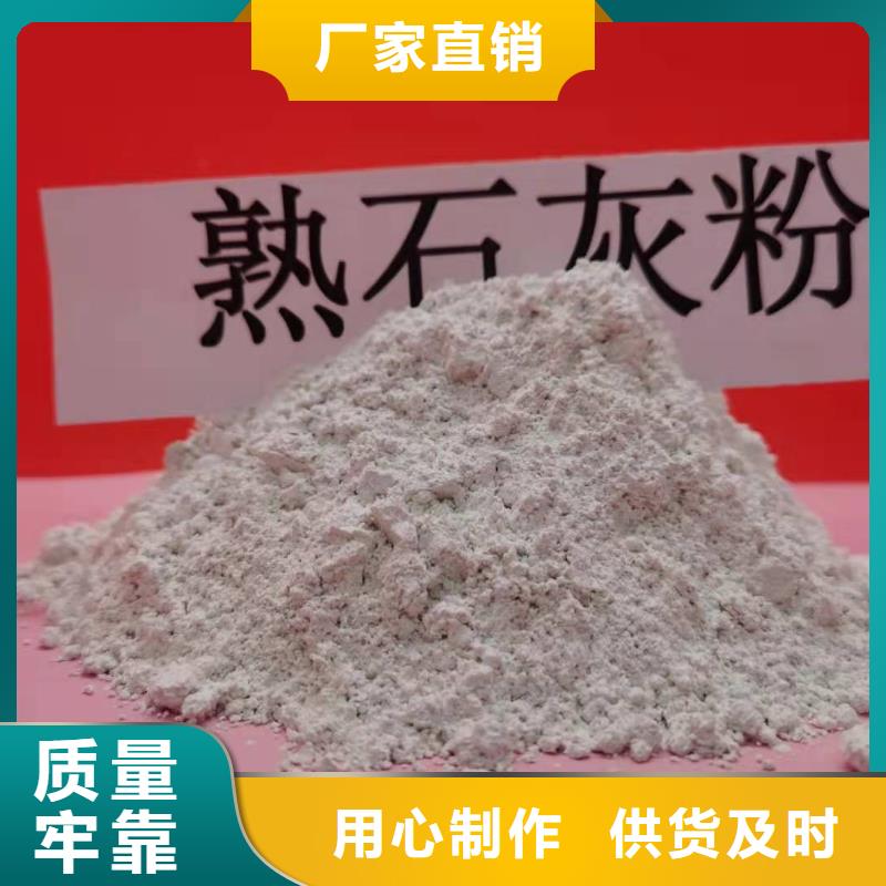 灰钙粉,氢氧化钙销售实体厂家