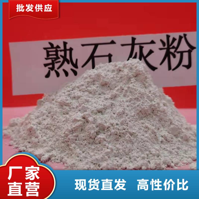  灰钙粉厂家直接面向客户