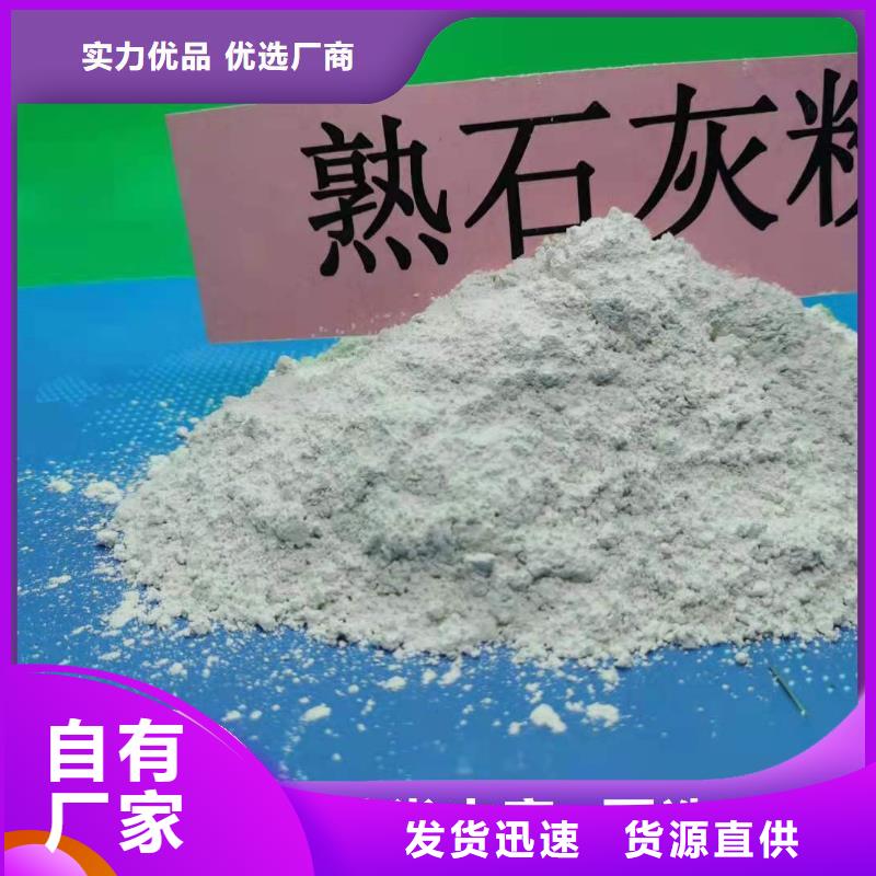  钙剂脱硫剂厂家规格全
