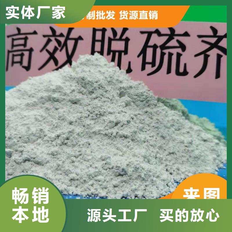  钙剂脱硫剂厂家规格全